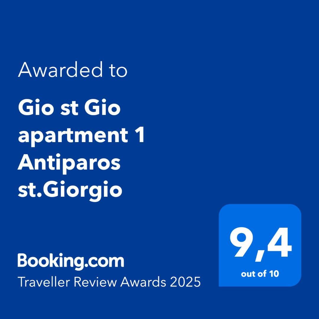 Gio St Gio Apartment 2 Antiparos St Giorgio Agios Georgios  외부 사진